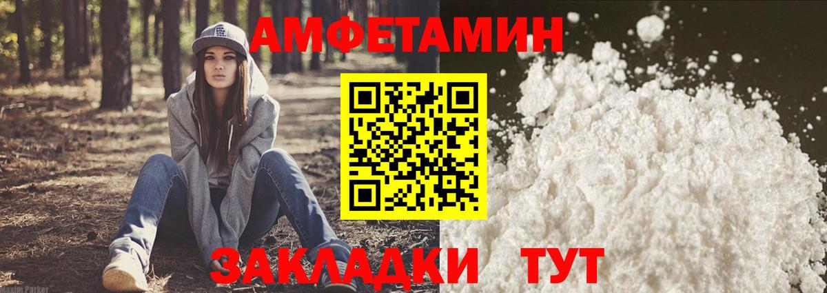 Гудермес  Амфетамин  Вход с VPN  нарко площадка какой сайт  Amphetamine 97% 