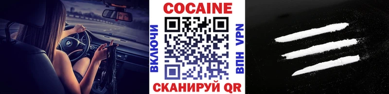 COCAIN Боливия Гудермес
