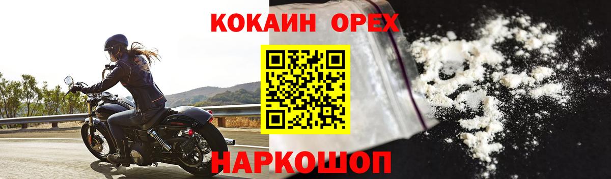 Гашиш  Гудермес  MDMA  Меф  COCAIN  Вход с VPN  МЕФ   Марихуана 