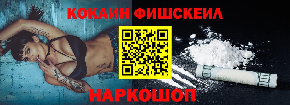 COCAIN Эквадор  COCAIN  Гудермес  Вход с VPN  Кокаин 98% 