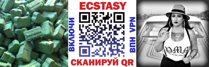 ЭКСТАЗИ 300 mg  Гудермес 