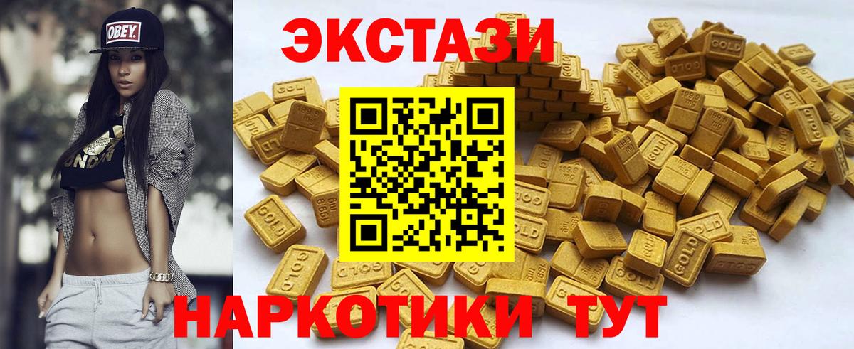 Экстази Дубай  ЭКСТАЗИ Punisher  Вход с VPN  Ecstasy  Гудермес 