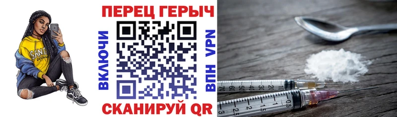 Героин герыч  как найти   Гудермес 