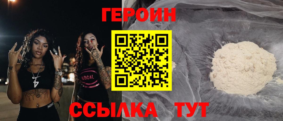 Мефедрон Гудермес