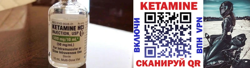 Кетамин ketamine Гудермес