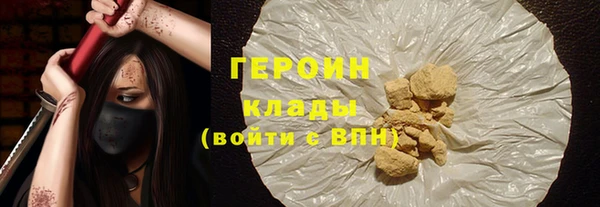 сатива Сосновоборск