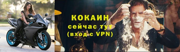 мяу мяу мука Беломорск
