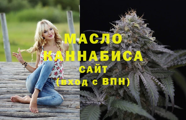 мяу мяу мука Беломорск