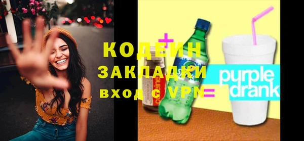 марки nbome Белоозёрский
