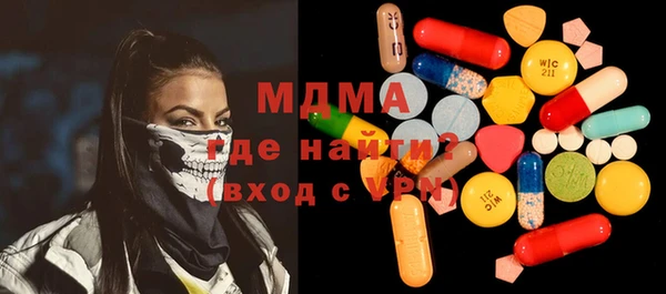 мяу мяу мука Беломорск