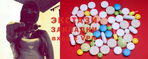 дистиллят марихуана Белокуриха