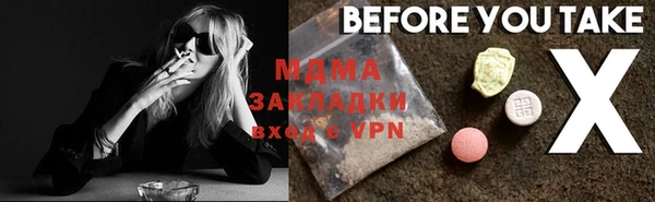 дистиллят марихуана Белокуриха