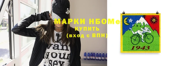 марки nbome Белоозёрский
