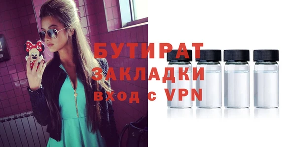 мяу мяу мука Беломорск