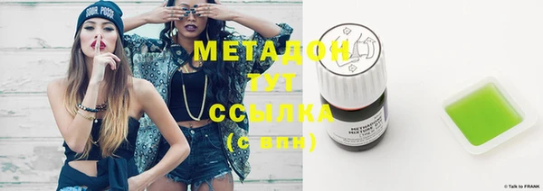 мяу мяу мука Беломорск