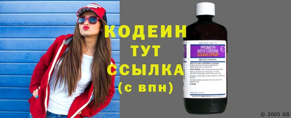 марки nbome Белоозёрский