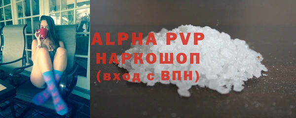 дистиллят марихуана Белокуриха