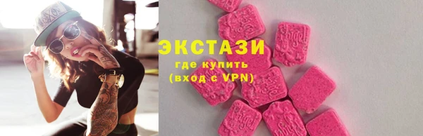 дистиллят марихуана Белокуриха