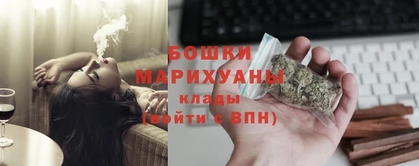 дистиллят марихуана Белокуриха