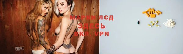 дистиллят марихуана Белокуриха