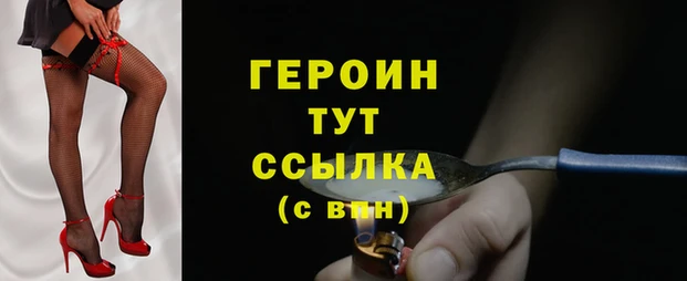 мяу мяу мука Беломорск