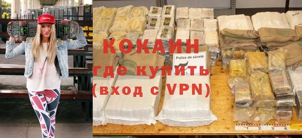 мяу мяу мука Беломорск