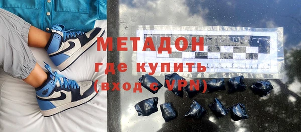 дистиллят марихуана Белокуриха
