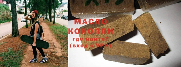 дистиллят марихуана Белокуриха