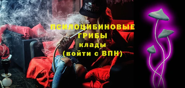 марки nbome Белоозёрский