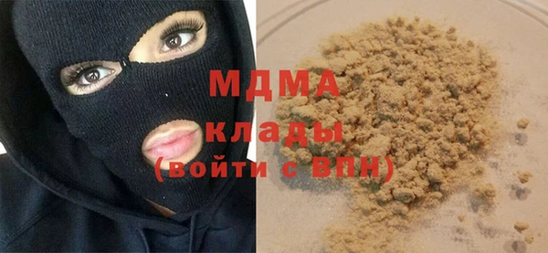 мяу мяу мука Беломорск