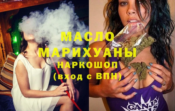 мяу мяу мука Беломорск