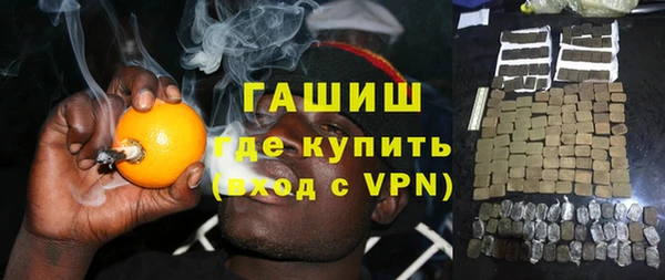 дистиллят марихуана Белокуриха
