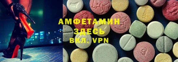 марки nbome Белоозёрский
