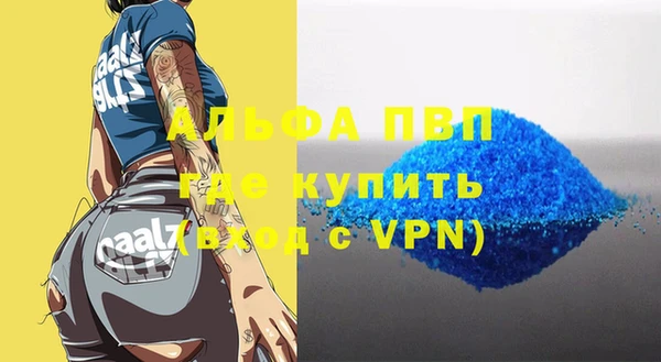 дистиллят марихуана Белокуриха