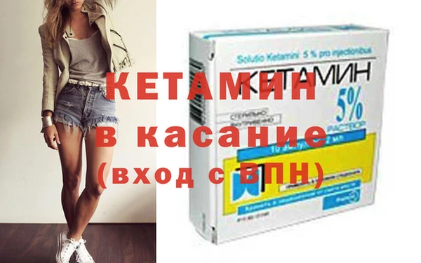 героин Сосновый Бор