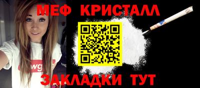 амфетамин Комсомольск-на-Амуре