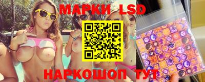 амфетамин Комсомольск-на-Амуре
