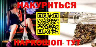 амфетамин Комсомольск-на-Амуре