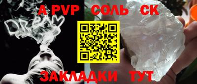 амфетамин Комсомольск-на-Амуре