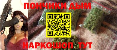 амфетамин Комсомольск-на-Амуре