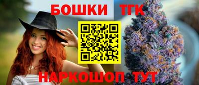 амфетамин Комсомольск-на-Амуре