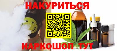амфетамин Комсомольск-на-Амуре