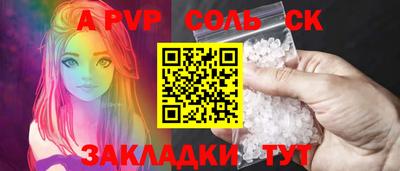 амфетамин Комсомольск-на-Амуре