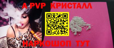 амфетамин Комсомольск-на-Амуре