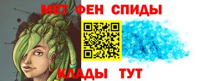 амфетамин Комсомольск-на-Амуре