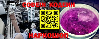 амфетамин Комсомольск-на-Амуре