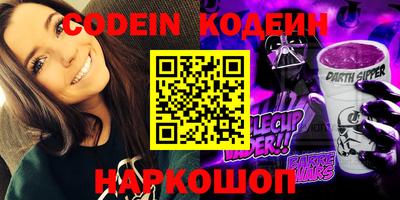 амфетамин Комсомольск-на-Амуре