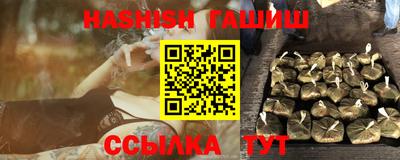 амфетамин Комсомольск-на-Амуре