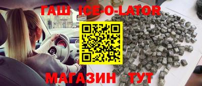 амфетамин Комсомольск-на-Амуре