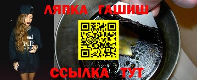 амфетамин Комсомольск-на-Амуре